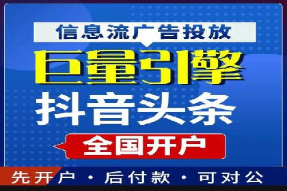 SEM托管公司案例：行业应用